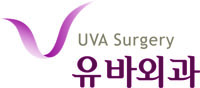 유바외과 로고.jpg