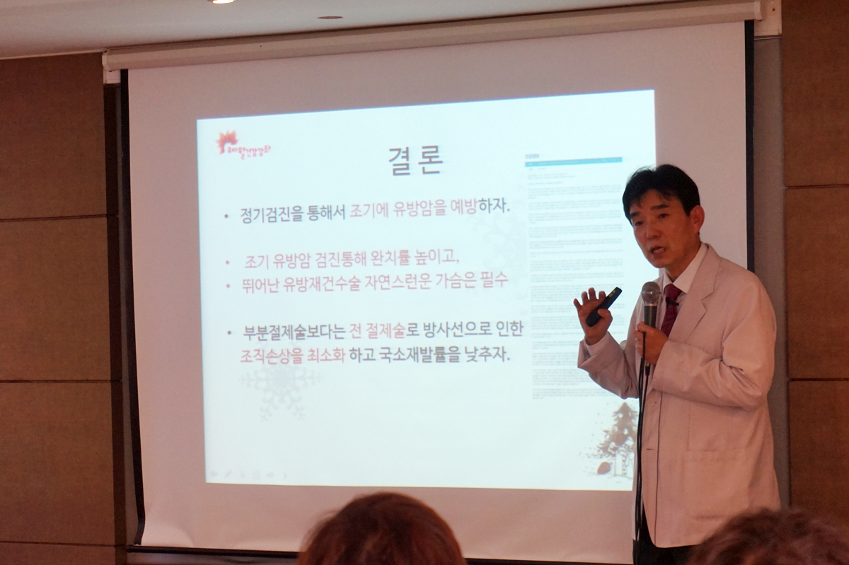 부산 유방암재건 (5).jpg