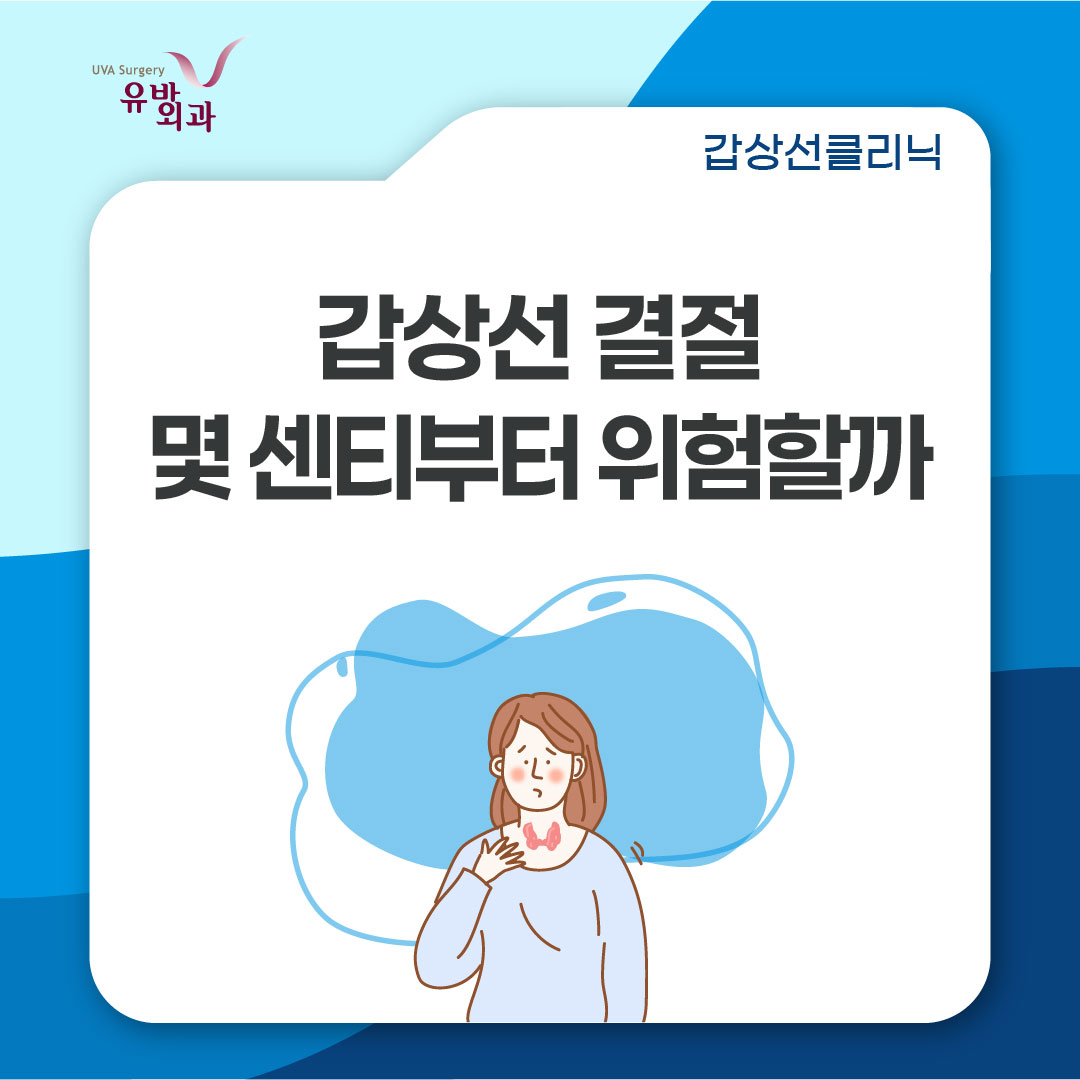 건강정보 이미지