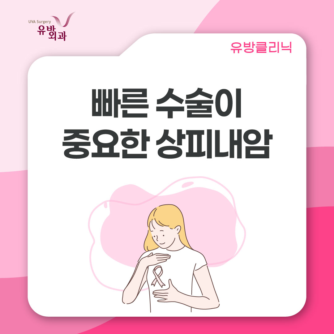 건강정보 이미지