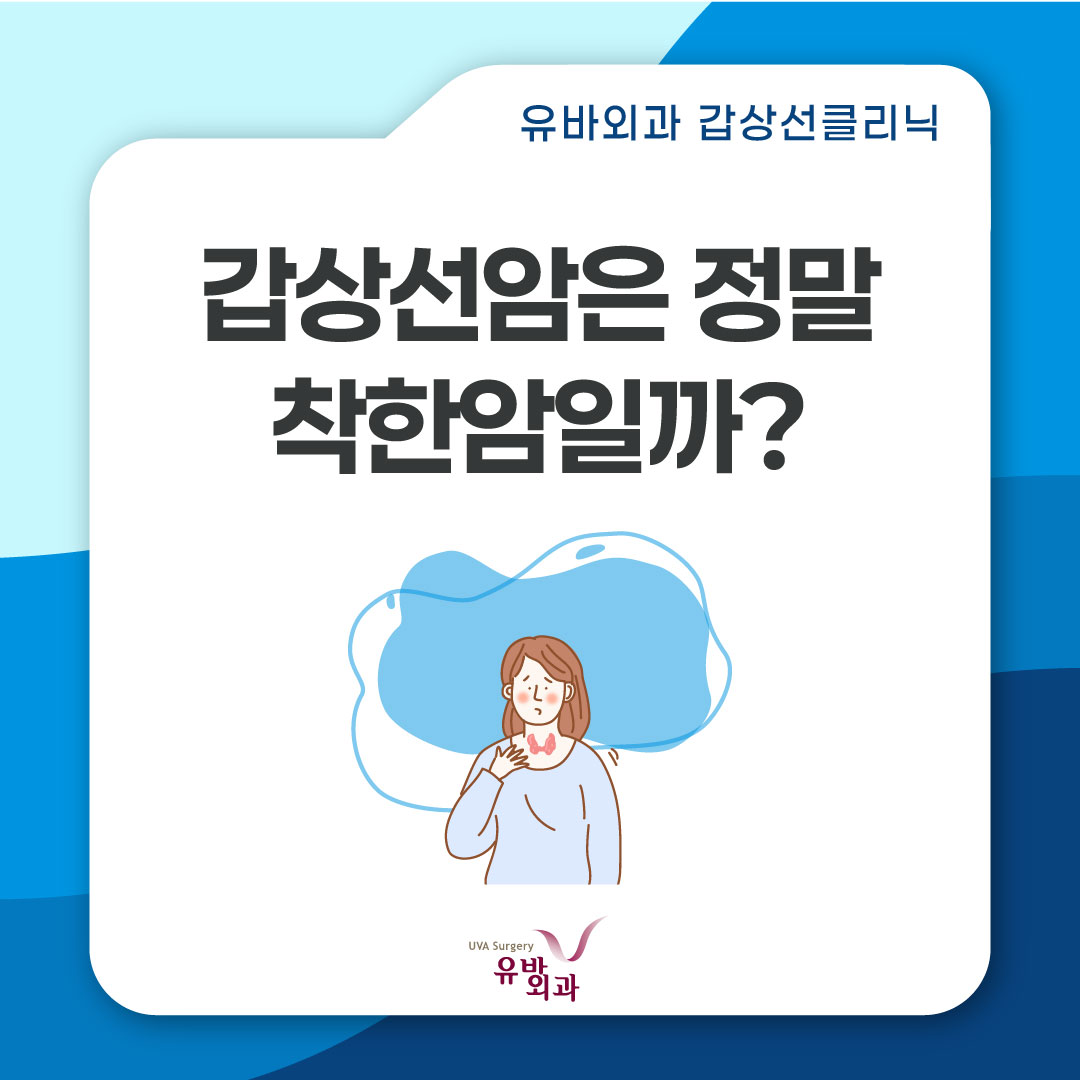 건강정보 이미지
