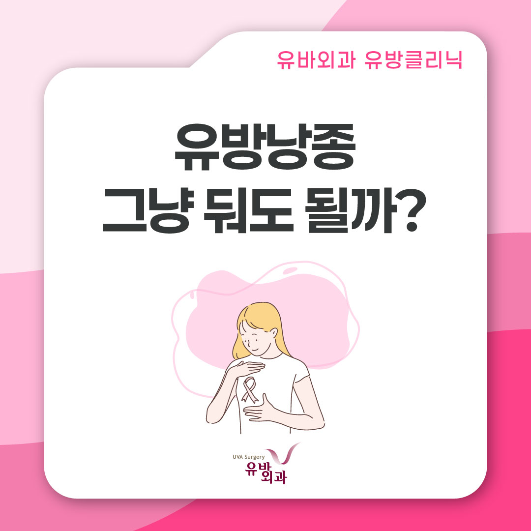 건강정보 이미지