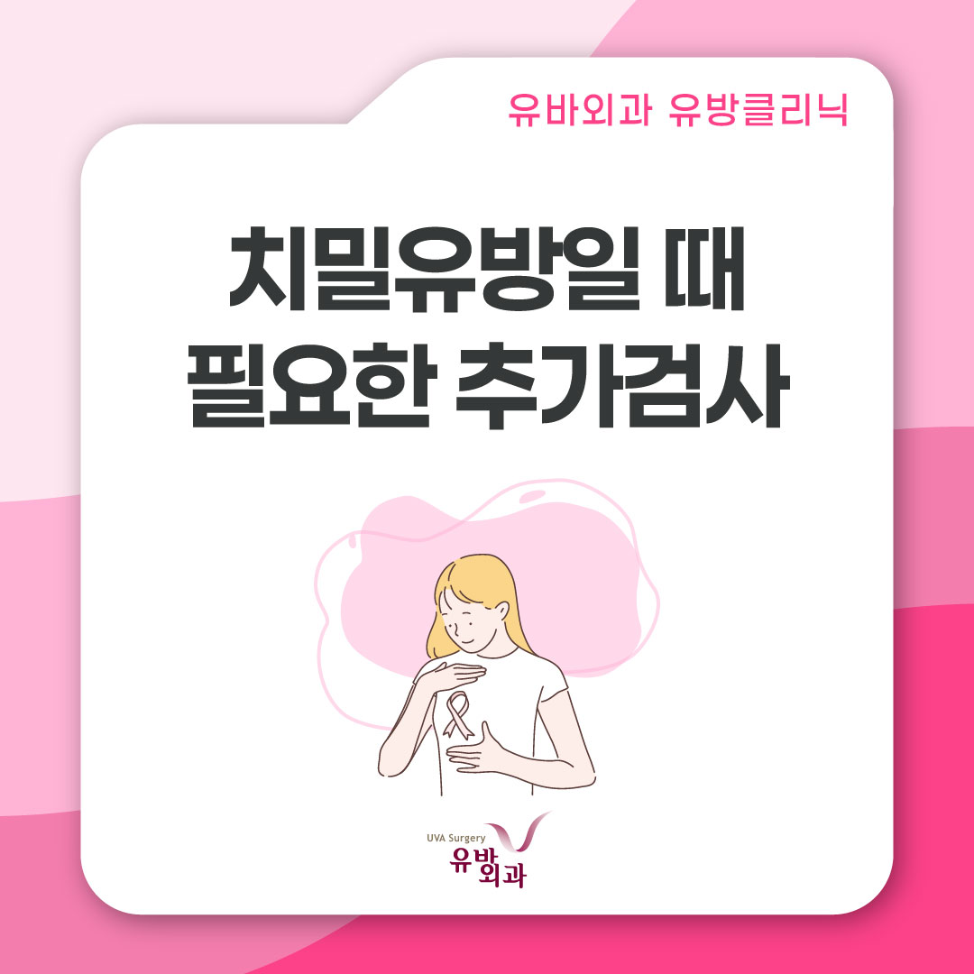 건강정보 이미지